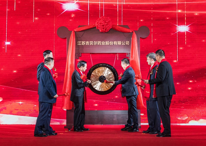 市委书记马明龙、公司董事长耿仲毅等为赢多多鸣锣开市